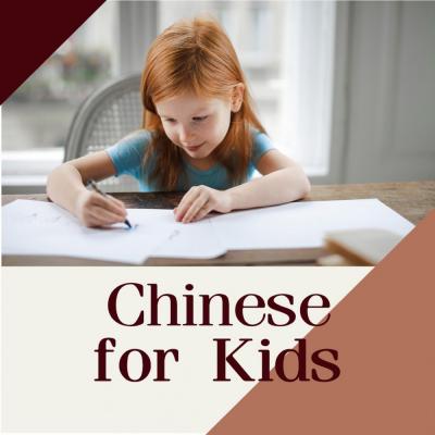 Chinese for Kids